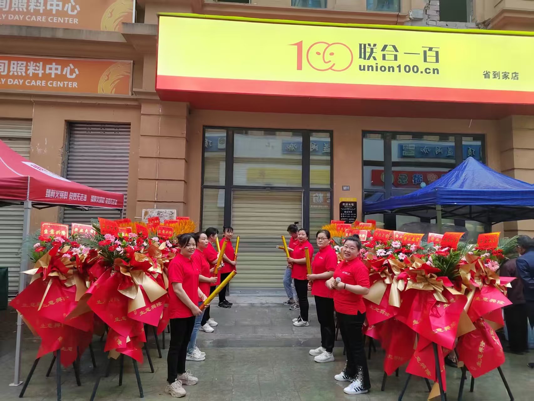 精准落子，智赢未来：联合一百以选址艺术构筑零售新生态