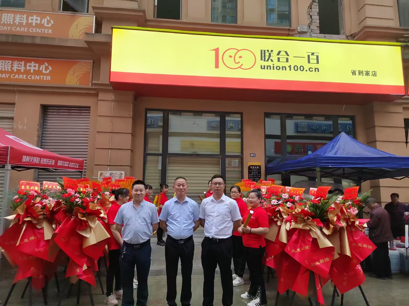 联合一百：守住社区烟火气，用“AI+加盟”织就的零售帝国