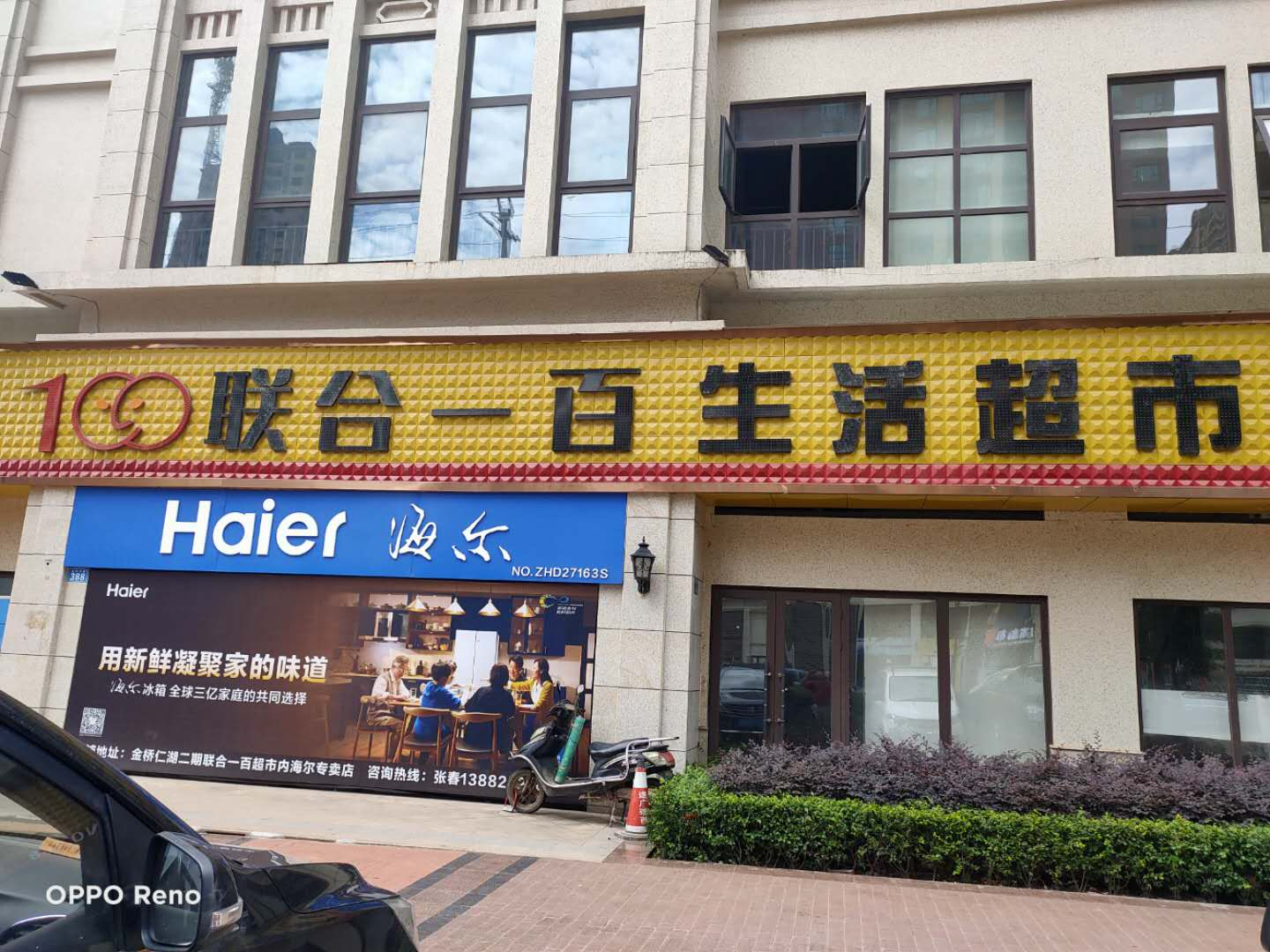 社区团购围剿下，联合一百凭什么让年轻人主动进店？