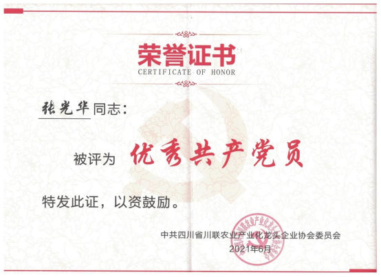 联合一百的品牌起源(图1)