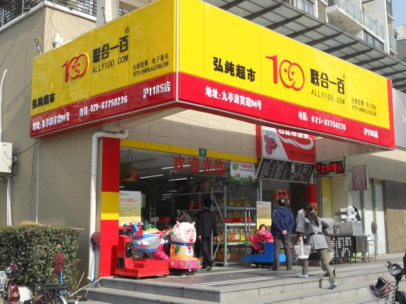 联合一百如何赢得客户信任？5大核心策略打造值得信赖的品牌(图1)