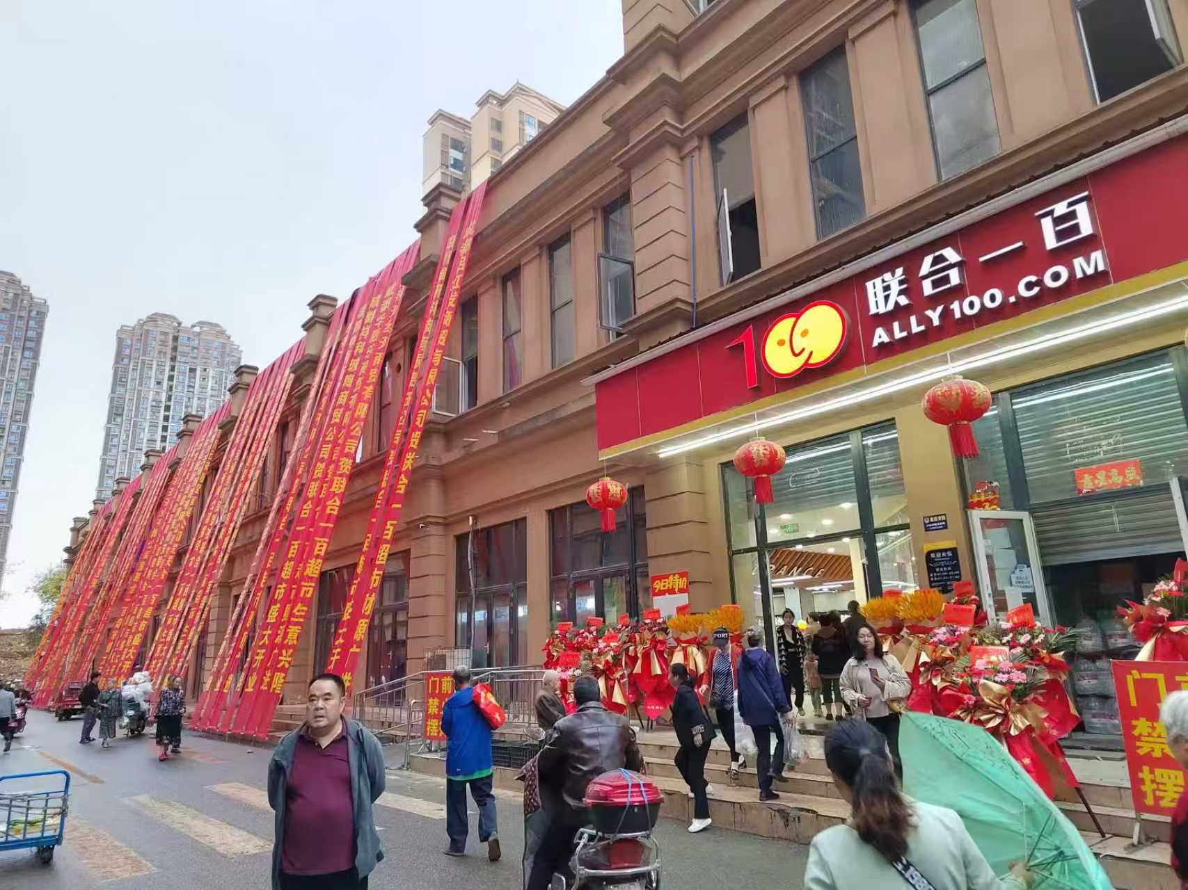 联合一百：进货这门学问，系统比你更懂(图1)