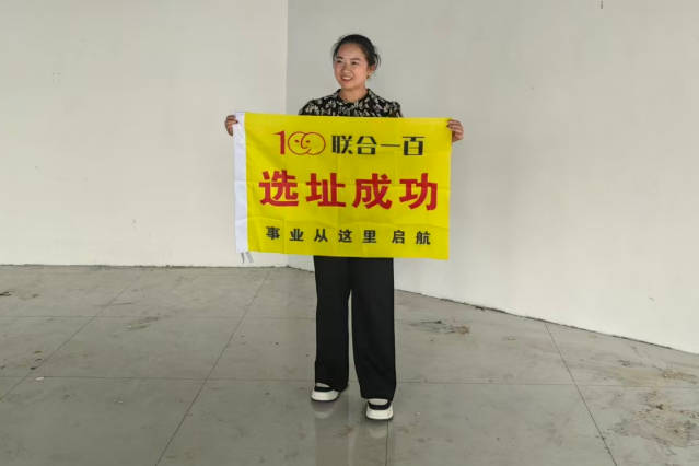 精准选址谋全局，科学布局赢未来 —— 联合一百构筑智能便利店新生态(图1)