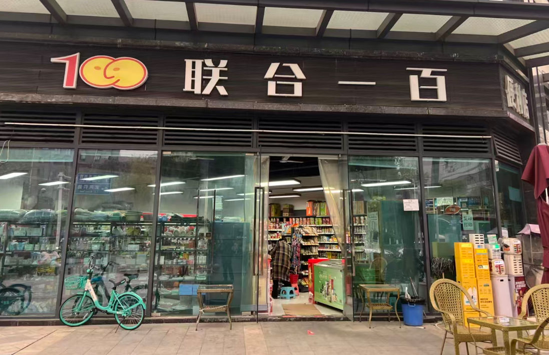 十五载合规铸盾 联合一百深耕军区保障服务(图1)